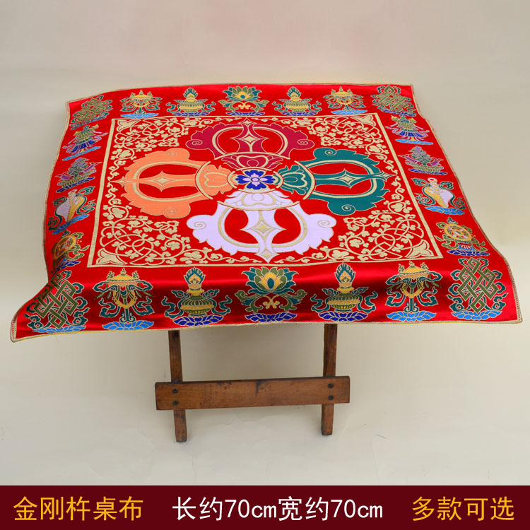 Home Textiles Wholesale - ขายส่งอุปกรณ์ทางศาสนาพุทธ ผ้าปูโต๊ะบูชาปุทธศาสนาแบบทิเบต ลายปักแปดมงคล พร้อมวัชระตกแต่ง