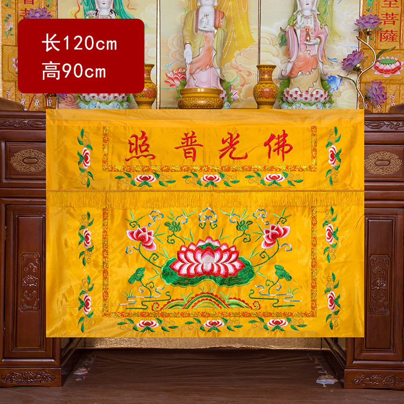 Home Textiles Wholesale - ผ้าม่านปักลายพระพุทธรูปสำหรับตกแต่งโต๊ะบูชาในบ้านหรือวัด ขนาด 1.2 เมตร ขายส่งอุปกรณ์ทางพุทธศาสนา