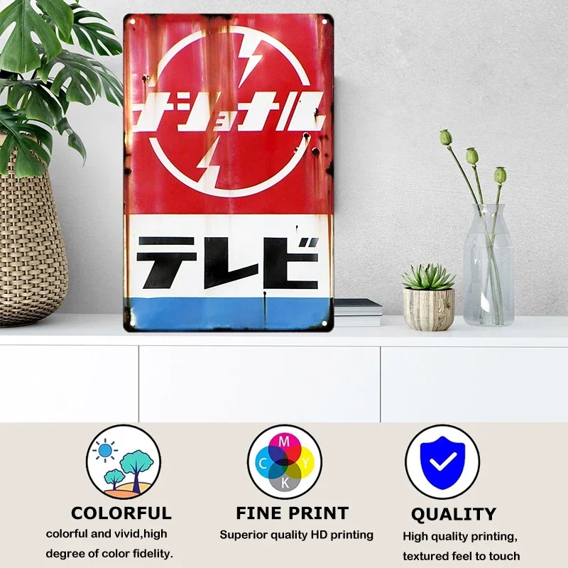ป้ายดีบุกสไตล์ญี่ปุ่น Vintage  - Home Textiles Brands บทวิจารณ์และราคา