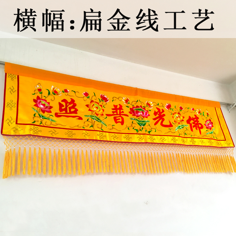 ขายส่งอุปกรณ์ทางพุทธศาสนา พระพ - Home Textiles Wholesale บทวิจารณ์และราคา