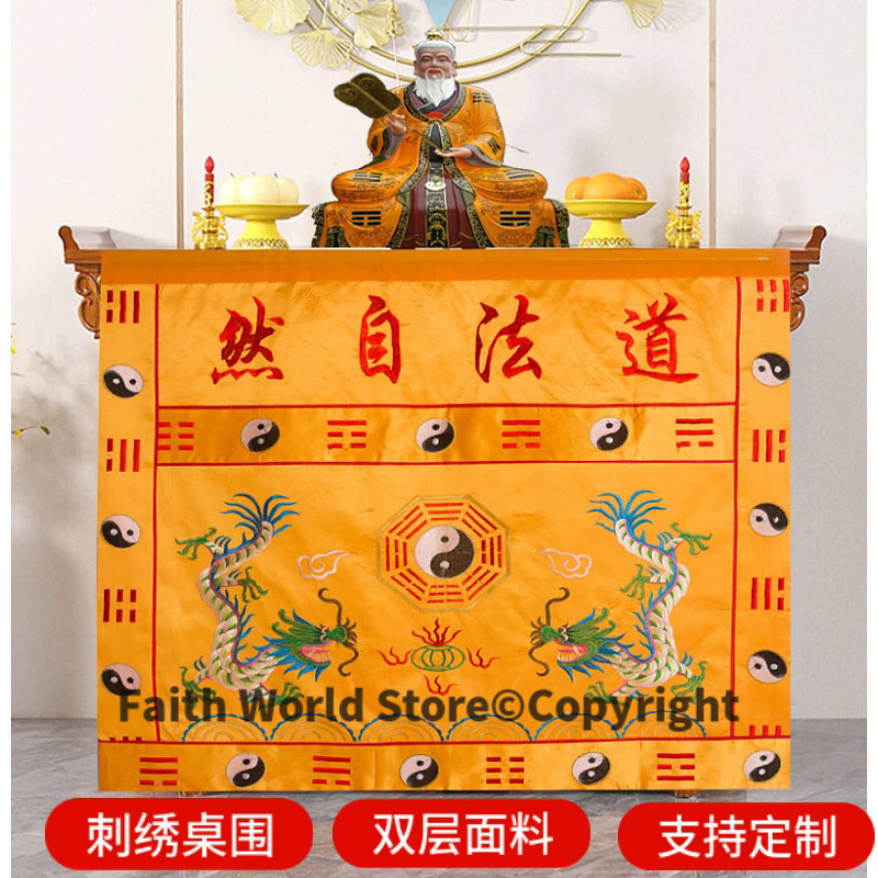 Dao Fa Zi Ran ผ้าปูโต๊ะแบบชาวพ - Home Textiles Wholesale บทวิจารณ์และราคา