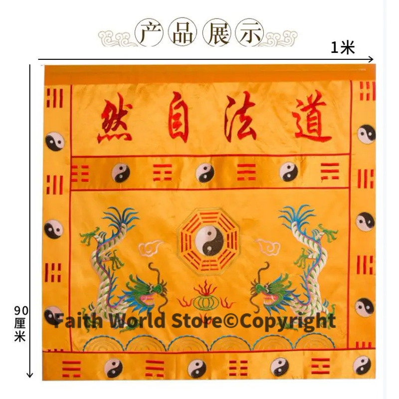 Dao Fa Zi Ran ผ้าปูโต๊ะแบบชาวพ - Home Textiles Wholesale บทวิจารณ์และราคา