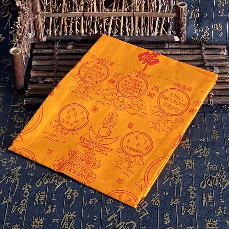การกลับชาติมาเกิดใหม่พิมพ์ลายท - Home Textiles China บทวิจารณ์และราคา