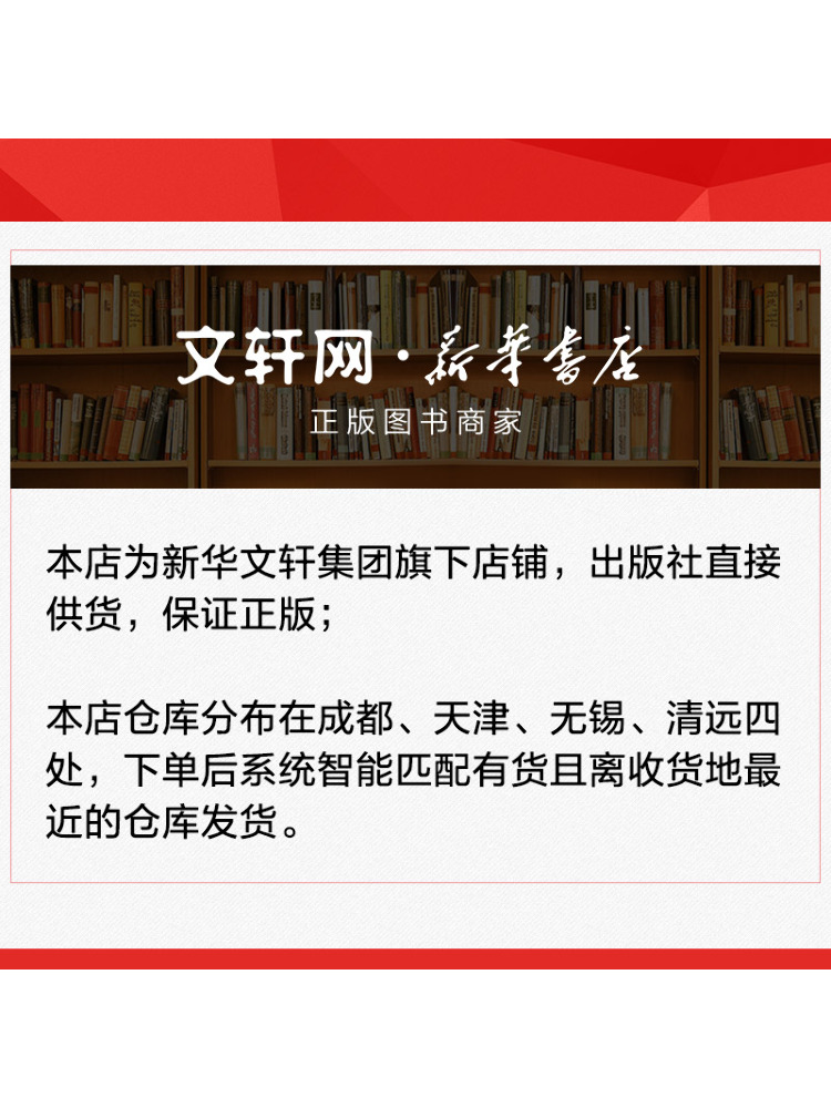หนังสือ-วินแชร์ อาหารจีนแบบดั้ - Home Textiles China บทวิจารณ์และราคา